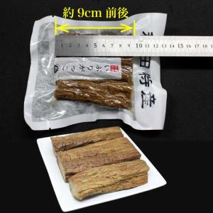 いぶりがっこ ハーフ 130g×2袋 漬物 い...の詳細画像2