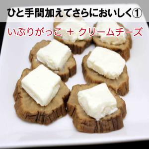 いぶりがっこ ハーフ 130g×2袋 漬物 い...の詳細画像3