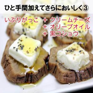 いぶりがっこ ハーフ 130g×2袋 漬物 い...の詳細画像4