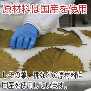 らっきょうしそ巻き 9個入×2袋 漬物 しそ巻...の詳細画像2