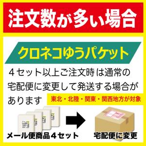 らっきょうしそ巻き 9個入×2袋 漬物 しそ巻...の詳細画像4
