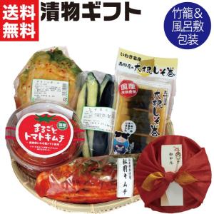 お歳暮 御歳暮 プレゼント ギフト 2025 食べ物 風呂敷包 お漬物5種詰め合わせ 贈 漬物 漬け物 発酵食品 60代 70代 80代 風呂敷ギフト お礼 誕生日プレゼント