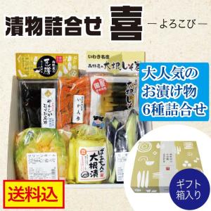 敬老の日 プレゼント ギフト 80代 70代 ...の詳細画像1