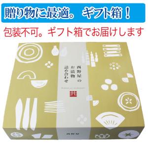 敬老の日 プレゼント ギフト 80代 70代 ...の詳細画像2