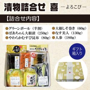 敬老の日 プレゼント ギフト 80代 70代 ...の詳細画像3