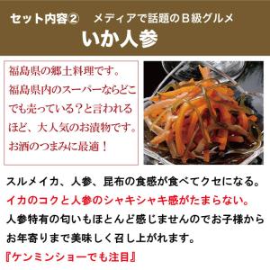 敬老の日 プレゼント ギフト 80代 70代 ...の詳細画像5