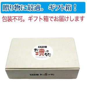 ホワイトデー お返し プレゼント ギフト 20...の詳細画像1