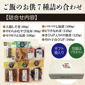 ホワイトデー お返し プレゼント ギフト 20...の詳細画像2
