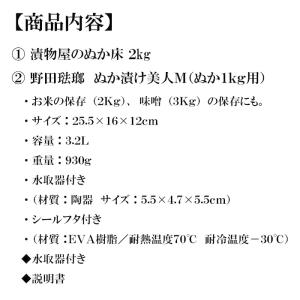 母の日 ギフト 2026 食べ物 早割 プレゼ...の詳細画像2