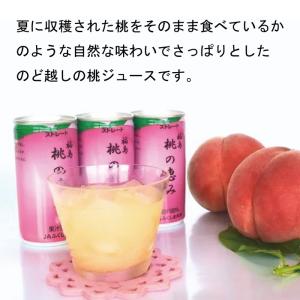 お中元 ジュース ギフト 2026 御中元 食...の詳細画像3