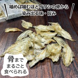 おつまみ珍味 あぶりいわしロール 75gx2パ...の詳細画像3