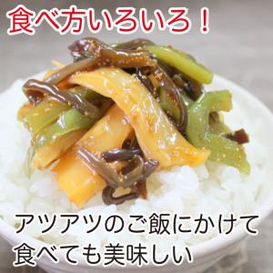 ＼ 日テレ ZIPで紹介 / 竹の子山くらげ ...の詳細画像5