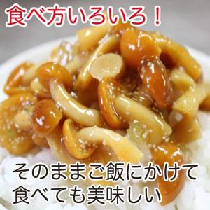 数の子なめこ 200g×2袋 惣菜 きのこ 送...の詳細画像3