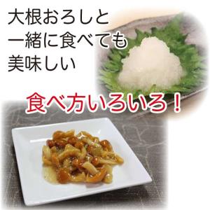 数の子なめこ 200g×2袋 惣菜 きのこ 送...の詳細画像4