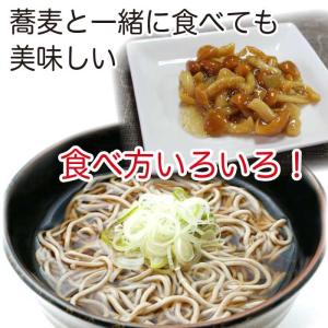 数の子なめこ 200g×2袋 惣菜 きのこ 送...の詳細画像5