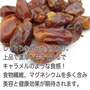 デーツ 135g×2袋 種なし 無添加 ドライ...の詳細画像2