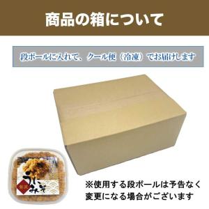 母の日 ギフト 2026 食べ物 早割 プレゼ...の詳細画像2