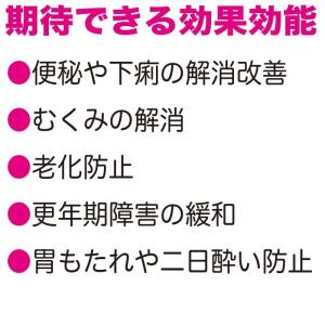 白いちじく 135g×2袋 無添加 ドライ い...の詳細画像4