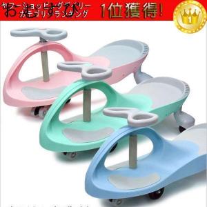 スイングカー　三輪　新色 パステルカラー 安全でゆる?い乗用玩具　人気のゆる楽しい　完成品