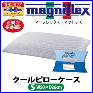 【正規品】新品同様•美品！マニフレックス ピロー　サンパウロ 楽天市場】マニフレックス ピローサンパウロ まくら 枕 高反発