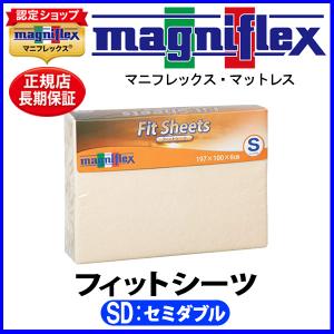 マニフレックス(magniflex) シャドーボーダーフィットシーツ magniflex（マニフレックス） シャドーボーダーフィットシーツ
