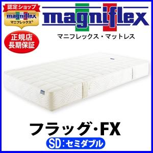 マニフレックス オクラホマ シングル マットレス マニフレックス オクラホマ シングル (マットレス) 価格比較