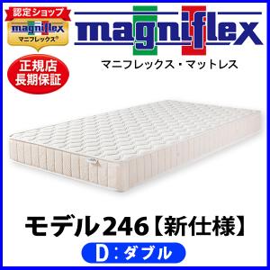 magniflex（マニフレックス） オクラホマ シングル【正規販売店