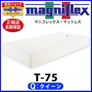 magniflex（マニフレックス） オクラホマ シングル【正規販売店
