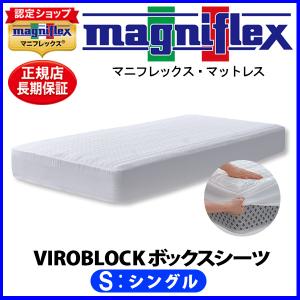 magniflex メッシュウィング セミダブル マニフレックス magniflex マニフレックス メッシュウィング セミダブル【正規