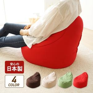 ビーズクッション ソファー 日本製 プレゼント かわいい おしゃれ 椅子 無地 軽量 背もたれ 快適 座椅子 シンプル 三角 大きい