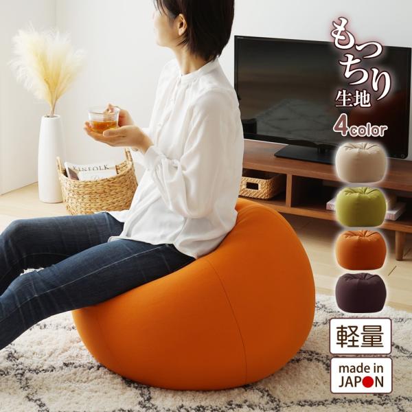 ビーズクッション カラー おしゃれ 軽量 シンプル 60 子供 低反発 日本製 フロア 大きい 背も...