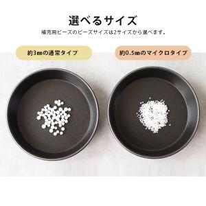 補充用ビーズ クッション 詰め替え 3mm 5...の詳細画像3
