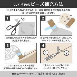 補充用ビーズ クッション 詰め替え 3mm 5...の詳細画像4