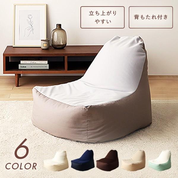フロアソファ  1人掛け クッション カラー シンプル 子供 日本製 フロア 背もたれ リビング 座...