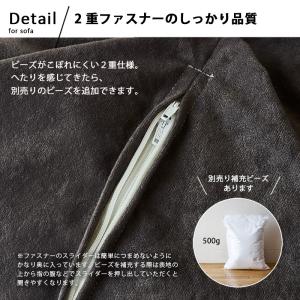 ビーズクッション レザー 合皮 軽量 デニム ...の詳細画像5