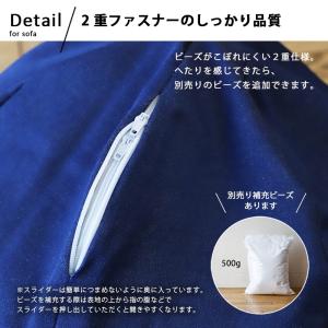 ビーズクッション 丸 小さめ 円形 デニム ス...の詳細画像4