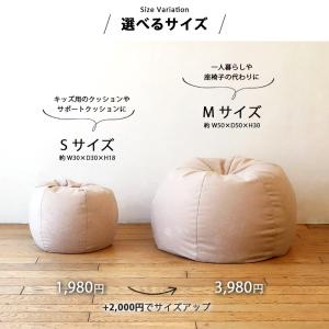 ビーズクッション 丸 小さめ 円形 デニム ス...の詳細画像5