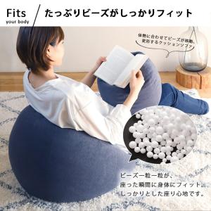 ビーズクッション 丸 小さめ 円形 デニム ス...の詳細画像2