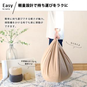 ビーズクッション 丸 小さめ 円形 デニム ス...の詳細画像3