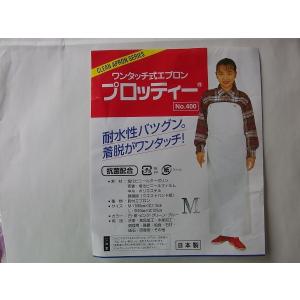 【新品未使用】新日本ケミカル ワンタッチ胸付前掛 101-W 白×緑 前掛 5個セット まとめ売り 90×115 食堂 飲食店 厨房用品 店舗用品 Y1439 ワンタッチ胸付前掛 TKG 食品加工・水産現場用エプロン 【通販モノタロウ】