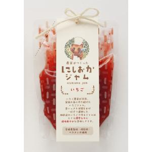農家がつくった にしおかジャムいちごセット