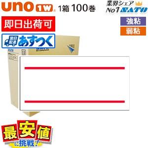 サトー ハンドラベラー 用 ラベル SATO uno 1w用  赤2本線 100巻 1ケース 即日出荷 あすつく 最短出荷 値付け｜nishisato