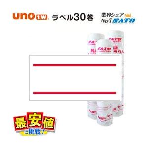 サトー ハンドラベラー 用 ラベルシール 赤二本線 uno 1w 30巻 即日 あすつく SATO 最短出荷 値付け｜nishisato