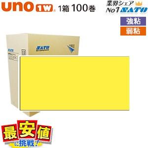 SATOハンドラベラー用ラベル uno 1w 黄ベタラベル 1ケース 100巻 サトー ウノ用ハンドラベル サトー 値付け｜nishisato