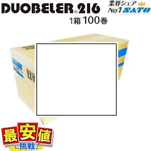 SATO 標準ラベル DUOBELER216 白無地 1ケース 100巻 サトーハンドラベラー用 ハンドラベル 値付け｜nishisato