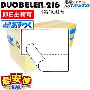 SATO DUOBELER216 ハンドラベラー用 半糊ミシン目入り ラベル 標準 白無地 1ケース  100巻 即日出荷可能 あすつく 最短出荷 値付け｜nishisato