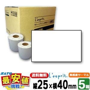 サトー純正 レスプリ シータ用 ラベル 5箱 サーマルB 超高感度サーマル P25×40mm白無地 ...