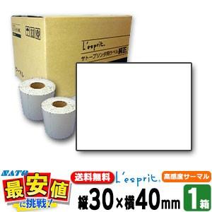 ✨超激安✨サトープリンタ用ラベル純正50巻✖️４ケース。白無地。 サトー純正 レスプリ シータ用 ラベルサーマルB/超高感度サーマル/P30