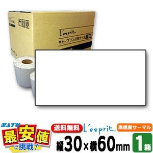 サトー純正 レスプリ シータ用 ラベルサーマルB/超高感度サーマル/P30×60mm白無地/SATO...
