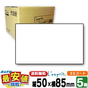 S112Cリボン WB1096307 5本入り✕3箱 Amazon.co.jp: SATO サトー レスプリ シータ TASSHA リボン S112C